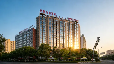 Pingjiang Qihang Theme Hotel in Пинцзян