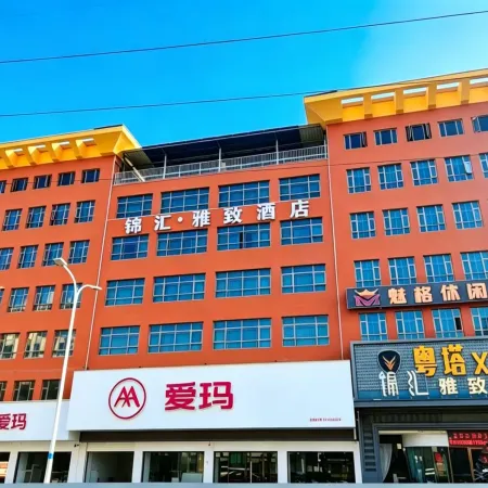 Yueta X E-sports Hotel