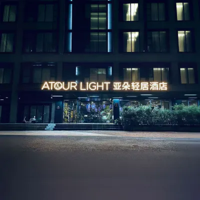 Atour Light Hotel  CBD ICEC Zhengzhou Hotels near Zhengzhou International Convention and Exhibition Center