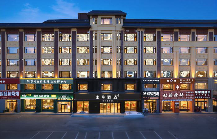 JI Hotel (Tongliao Zhaluteqi Jin Street Branch)