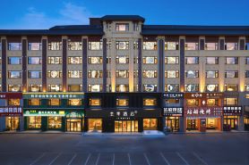 JI Hotel (Tongliao Zhaluteqi Jin Street Branch)