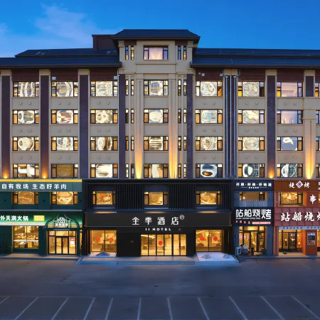 JI Hotel (Tongliao Zhaluteqi Jin Street Branch)