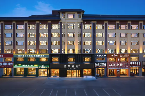 JI Hotel (Tongliao Zhaluteqi Jin Street Branch)