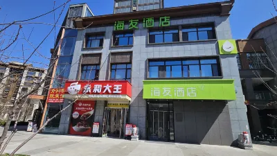 Hi Inn (Chengde South Station University Town) Hotels in University Town/Chengde Wanda Plaza