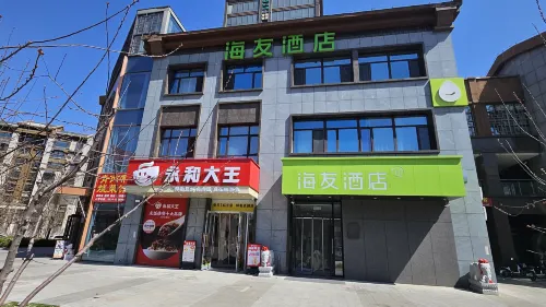 Hi Inn (Chengde South Station University Town) - 2-Star