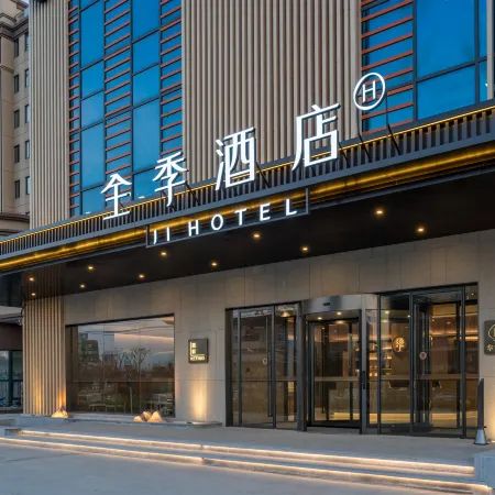 JI Hotel (Zoucheng Chongyi Road Mengzi Lake)
