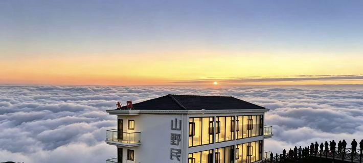 Wugong Mountain Wild Homestays Hotels in Luxi