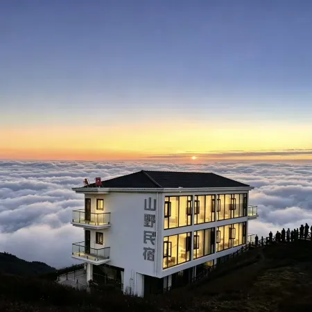 Wugong Mountain Wild Homestays
