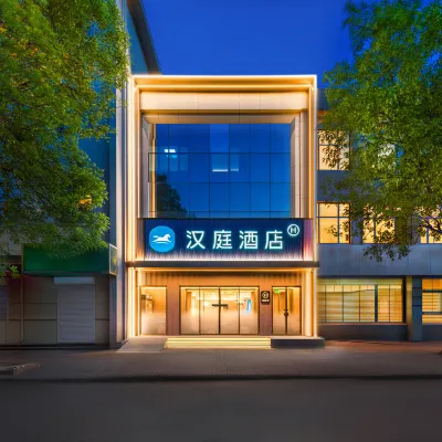 漢庭酒店（天津站音樂學院店） 鄰近河東區的酒店