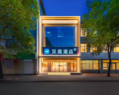 HanTing Hotel (Tianjin Station Conservatory of Music) Hotels near Hedong
