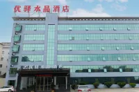 Youyi Crystal Hotel (Qinzhou Port Plaza)