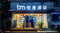 Boman Hotel (Bozhou Yinxing Road Bozhou College)