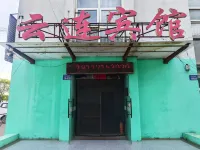 Yunlian Hotel - 2-Star