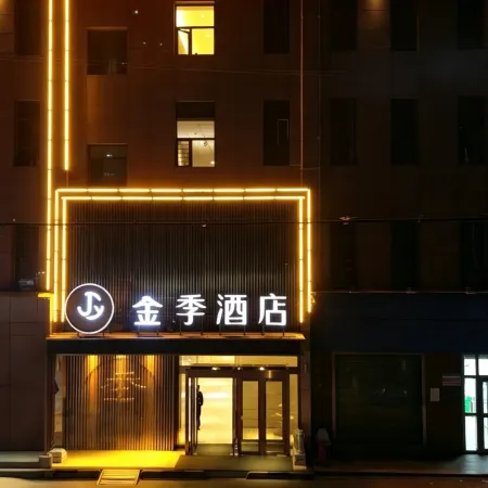 Jinji Hotel (Xining Railway Station)