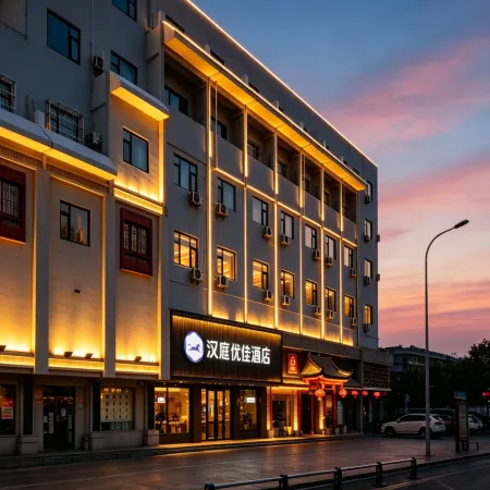 HanTing Premium Hotel (Jinan Daming Lake South Gate) Отели рядом с достопримечательностью «Озеро Дамин»