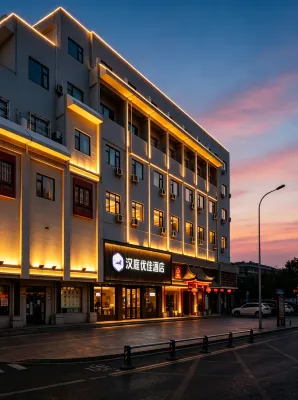 HanTing Premium Hotel (Jinan Daming Lake South Gate) Hotels near Daming Lake Park