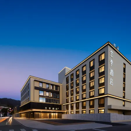 JI Hotel (Zhujiajian Centipede Zhi Wharf Guanyin Dharma Realm)