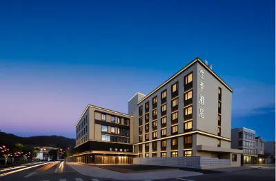 JI Hotel (Zhujiajian Centipede Zhi Wharf Guanyin Dharma Realm) Hotels in Zhoushan