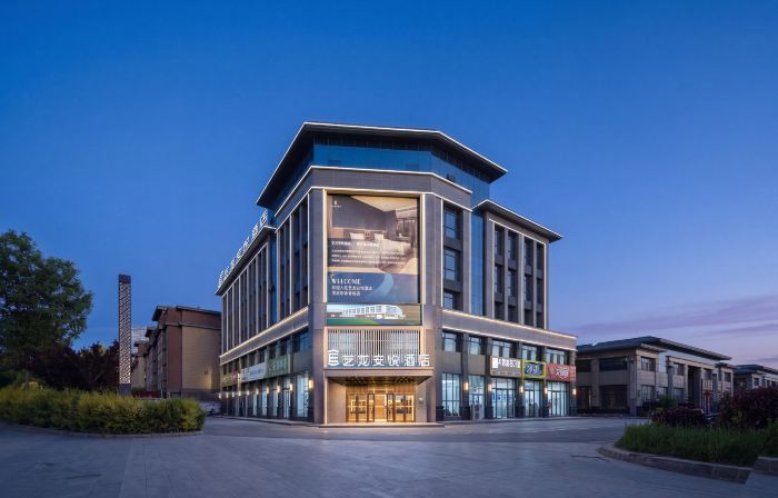 Elong Anyue Hotel (Lingwu Sports Center Comprehensive Gymnasium)