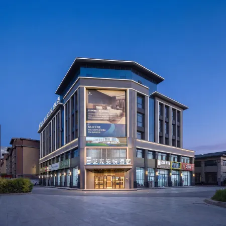 Elong Anyue Hotel (Lingwu Sports Center Comprehensive Gymnasium)