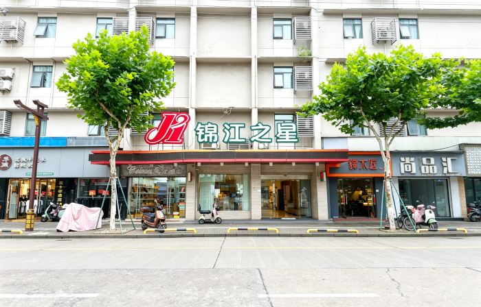Jinjiang Inn (Linhai Chonghemen)