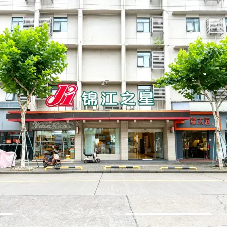 Jinjiang Inn (Linhai Chonghemen)