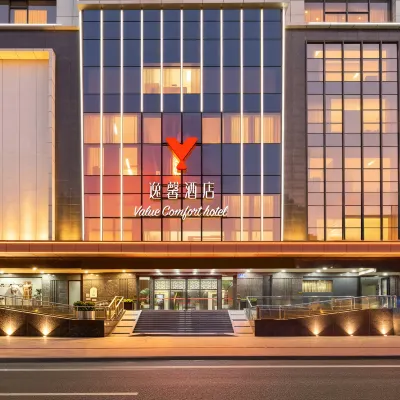 逸馨飯店（廣州北京路步行街廣東省中醫院店） 一德路附近的飯店