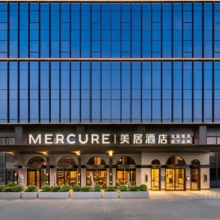 Mercure Beijing South Railway Station