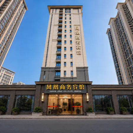 Phoenix Business Hotel (Kaiyuan Tiancheng Branch)