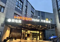 Wassim Hotel(Shanghai Hongqiao Airport International Exhibition Center Branch) Hotels in Shanghai