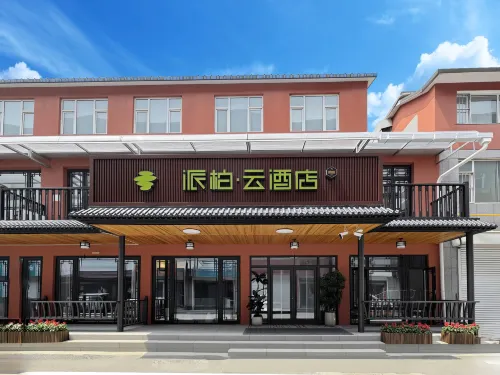 Home Inn Pebble Cloud Hotel (Shenxiang Shuijie Scenic Area, Liuhe County) - Wifi