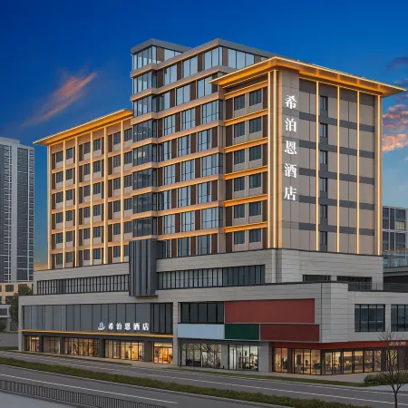 Xiborn Hotel (Anshun Ancient City Gufu Street)