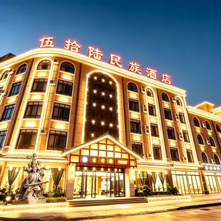 56 Nationalities Hotel