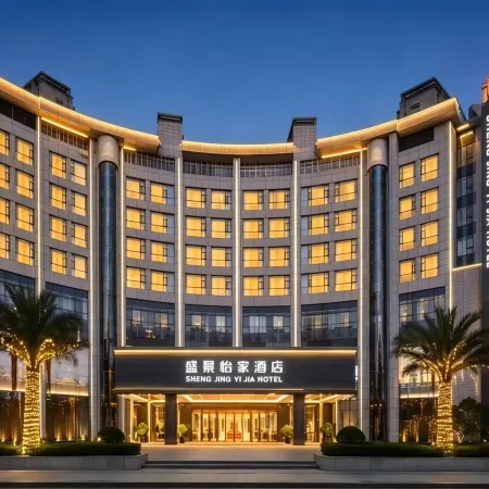 Shengjing Yijia Hotel (Xiangyang Railway Station People's Square Branch)