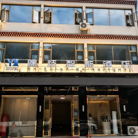 隅歧智能酒店