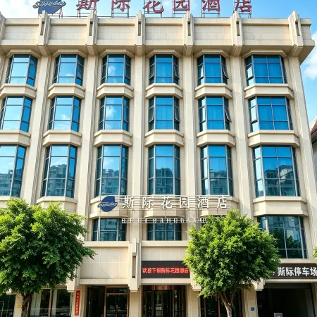 Mingzhu Holiday Hotel