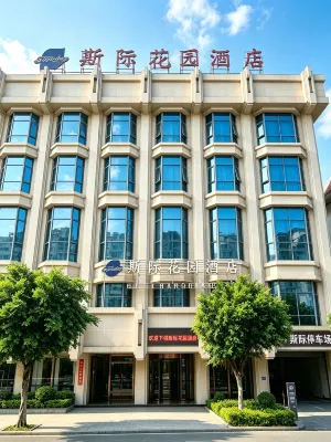 Mingzhu Holiday Hotel - parking
