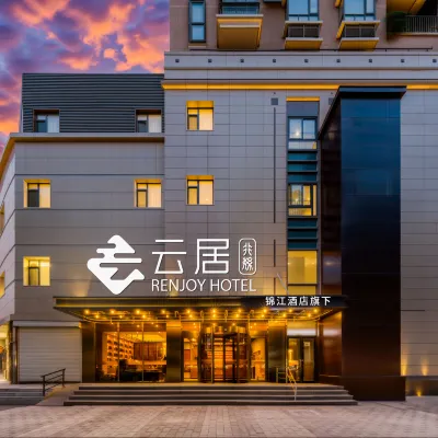 雲居酒店（中央美院望京地鐵站店） 鄰近东湖渠的酒店