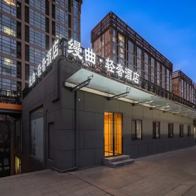 Manqu Light Luxury Hotel (Ritan Road Capital Institute of Pediatrics) 리탄 공원 주변 호텔