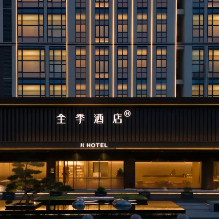 JI Hotel (Tianchang Wuyue Plaza)