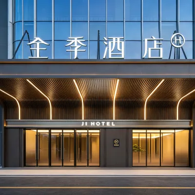 Ji Hotel (Xiamen Xinglinwan Joy City Sea View) โรงแรมใกล้หมู่บ้านซิงหลิน