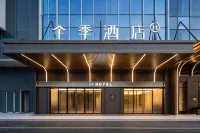Ji Hotel (Xiamen Xinglinwan Joy City Sea View) - 4 Yıldız