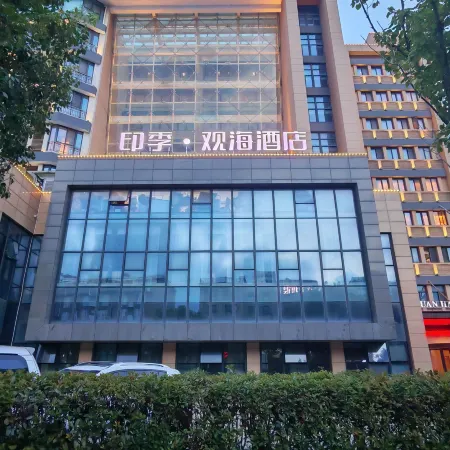 Yinji Seaview Hotel (Yuhuan Kanmen Housha)