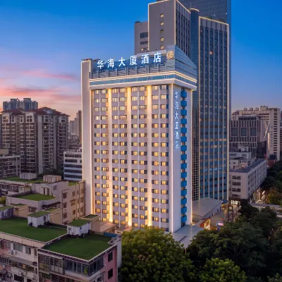 Guangzhou Huahai Hotel (Jiangnanxi changgang Metro Station) Hotels near Jiangnanxi Station