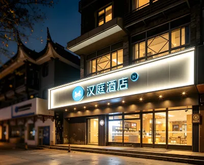 HanTing Hotel (Yangzhou Slender West Lake Dongguan Street Scenic Area) Hotel a Yangzhou