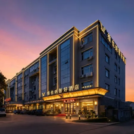 Vienna Classic Hotel (Yixing Huanke Park)