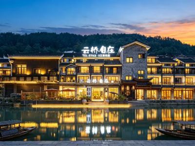 Fenghuang Yunqiao Free River View Boutique Homestay (Fenghuang Ancient City Yunqiao Branch)