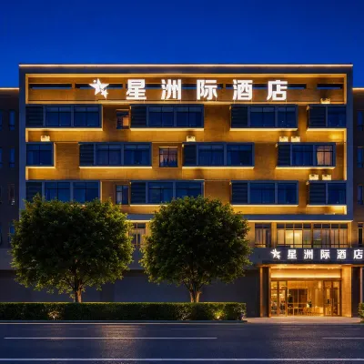 Xingjizhou Hotel (Foshan Nanhaiyingshicheng Nanguotaoyuan) Hotel dekat Nanhai Guanyin Temple