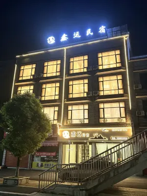 鑫運民宿（安順高鐵西站店） - 廚房