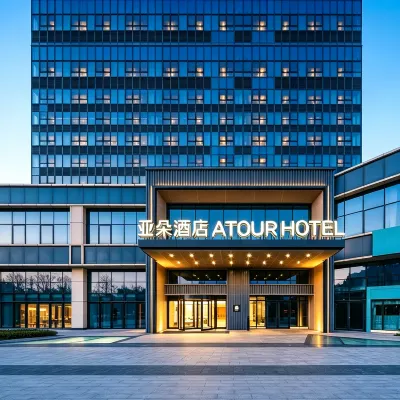 Atour Hotel Beijing Zhongguancun Life Science Park Hotels near Gonghuacheng Station